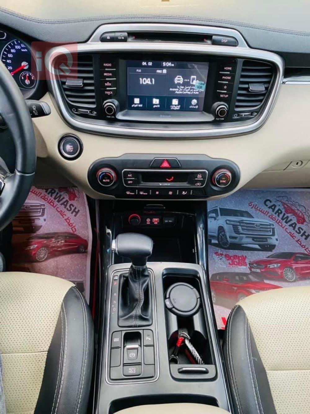 کیا سۆرینتۆ